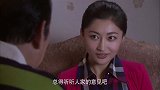 妹子扭到脚不觉得疼 还记挂着爸爸的人事调动
