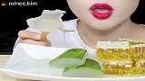 红唇姐姐吃芦荟，搭配上蜂巢一起吃