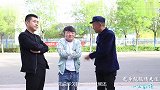 三憨货路边争执借出的钱怎么不还，路过美女竟一招解决，真灵