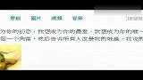 疑似小三公然挑战张柏芝 微博向谢霆锋示爱-7月7日