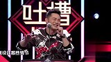 沙溢吐槽薛之谦一如既往的浮夸你又不是演员，别设计那些情节