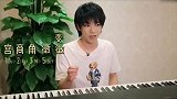 华晨宇发文回应乐理争议，虚心接受指正会重新复习