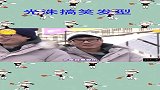 光洙搞笑发型引发热议，小哥哥无辜躺着中枪