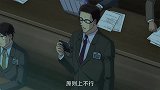 柯南剧场版：他居然发现了柯南在偷听会议的内容，到底是什么人