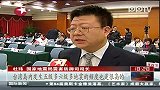 中国地震局：近期频发地震不能判定地壳活动异常-2月27日-东方新闻