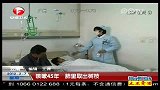 云南：咳嗽45年 肺里取出树枝