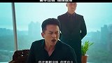 影视-草率了，高手过招，防不胜防