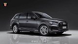 后浪还是前浪，看奥迪Q7的新西装