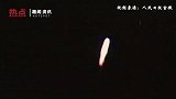 致敬中国航天人！50年前的今天 宇宙第一次听见中国声音