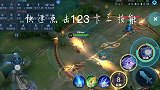 王者神操作：“飞雷神”镜，技能刷新教学来了，一挑三不是梦