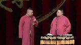 岳云鹏：你是离逗哏最近的观众，这话没毛病吧，笑死个人咧