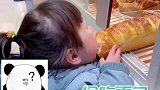 萌娃趁妈妈结账偷吃橱窗面包，老板看到后顿时狂喜