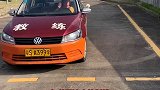 再学不会嫁给教练