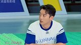 奔跑吧 蔡徐坤第一次跳高，没掌握好跳高姿势