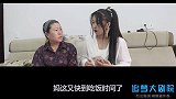 短剧：表姐表弟每天来家里蹭饭，女孩发脾气，看到一封信才知错了