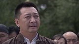 小伙卖虎皮救妻子，不料却惨遭日本人压价 #黑河风云  @瑞贝卡