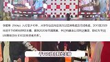 前TVB新闻主播宣布怀孕，晒孕照肚大如箩状态好，和老公互动甜蜜