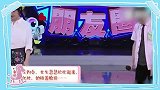 这样的男朋友来一打