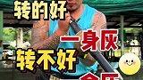只要是碳基生物一发子弹就够了