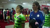 国足-墨西哥女足vs中国女足-全场