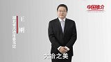 《中推推介》大冶： 乡村风情 百花齐放