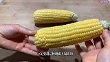玉米粒这样剥最简单，只需轻轻一转就能搞定，超级好用