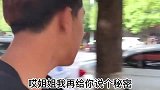 小姑娘与小伙的搞笑对话 ：你哪来那么多秘密