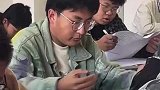当代大学生考试状态抓阄掐指算写答案