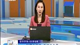 道路颠簸请坐好
