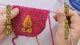 手工编织金鱼鱼尾教程4，鞋口减针与加针方向对称