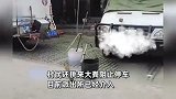 游客景区开房车游玩，被村民挑大粪阻拦停车：你们这帮人没一个好东西