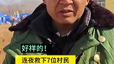 连夜救下7位村民！金田村砂涌亲历者讲述自救与救人过程