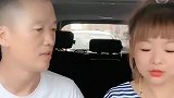 老王家的床你怎么这么清楚，难道你真过分