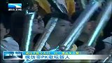 湖北新闻-20120413-模仿帝PK歌坛新人