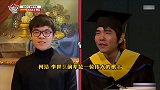 柯洁为李世石送上真挚应援：想念和您下围棋的时光 前辈加油！