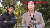 豪车合影被做成小说封面，男子成“霸道总裁”