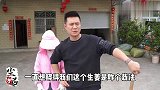要下地干活了，小八怕被晒黑，拿出2年前的防晒衣，再烂也要穿上
