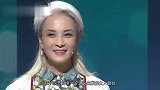 女子满头白发！一出场众人欢呼，涂磊：你今年多大年纪