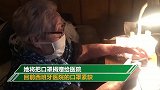 泪奔！西班牙88岁老奶奶缝口罩捐医院 双手颤抖剪刀都拿不住