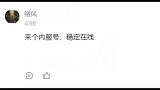 看到这攻速我就燃起来了