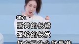 哈哈哈哈哈哈，乃万硬核撒娇卖萌，太难了