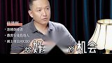 要判断员工的忠诚度吗？ 创业  思维  职场 智慧
