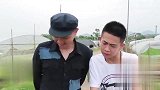 父子渡河找二伯借钱，饥饿难忍竟偷挖地瓜