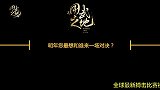 他是唯一一位把日本第一武尊打破相的中国拳手！