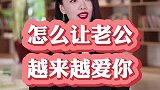 女人一定要学会