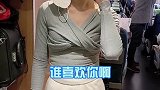 想装一下嫩，竟然被当场拆穿了，好尴尬呀