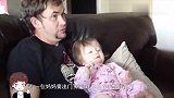 妈妈出门买菜让爸爸在家照顾宝宝，回家看到这一幕，差点笑岔气了