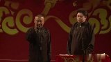 郭德纲：我跟谦嫂的交情啊，你们都明白的，不要多想