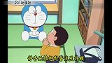 哆来A梦：许愿流星，可以寻找到流星，对流星许愿真的有用吗？