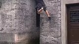 这称得上飞檐走壁了